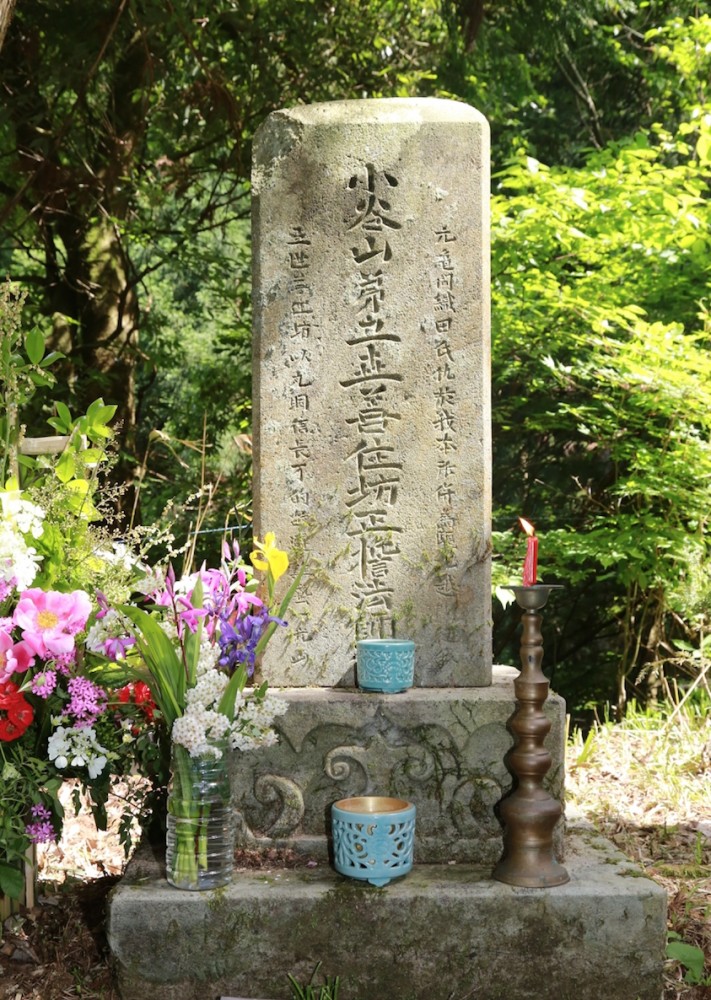 了誓法師の墓碑。福井市下一光に現存している。